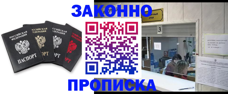 форма 3 в Обнинске