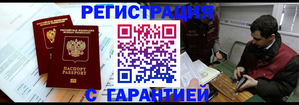 форма 3 в Обнинске